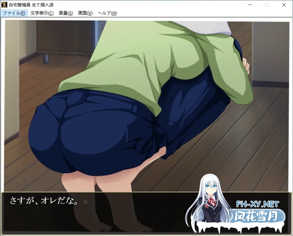 [ADV/中出/怀孕/口交/多P/羞辱/巨乳/生肉][RJ01544639/ベルゼブブ社团]自宅保安员 已全部插入/自宅警備員 全て挿入済み[正式版][PC/1.70G]-3.jpg