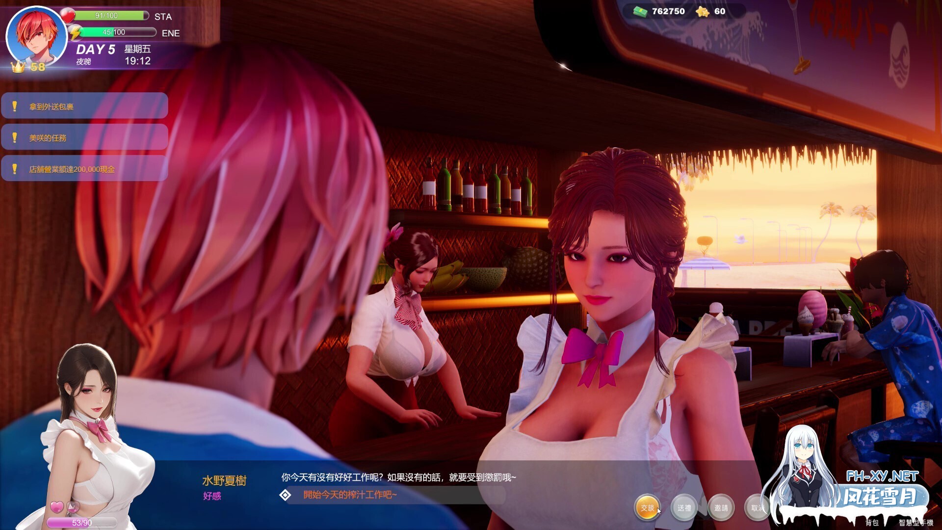[3D/STEAM官中/步兵/巨乳/更新]夏日海滩/Summer Beach[Ver1.05][PC/12.60G]-4.jpg