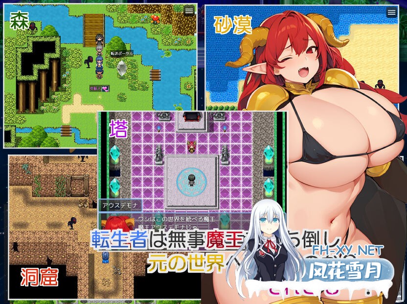 [RPG/机翻/巨乳/中出/AI作画]转生男的NPC奸 ～除了高潮外毫无反应～/転生男のNPC姦 〜絶頂以外は無反応〜[Ver1.0.1][PC/1.50G]-4.jpg