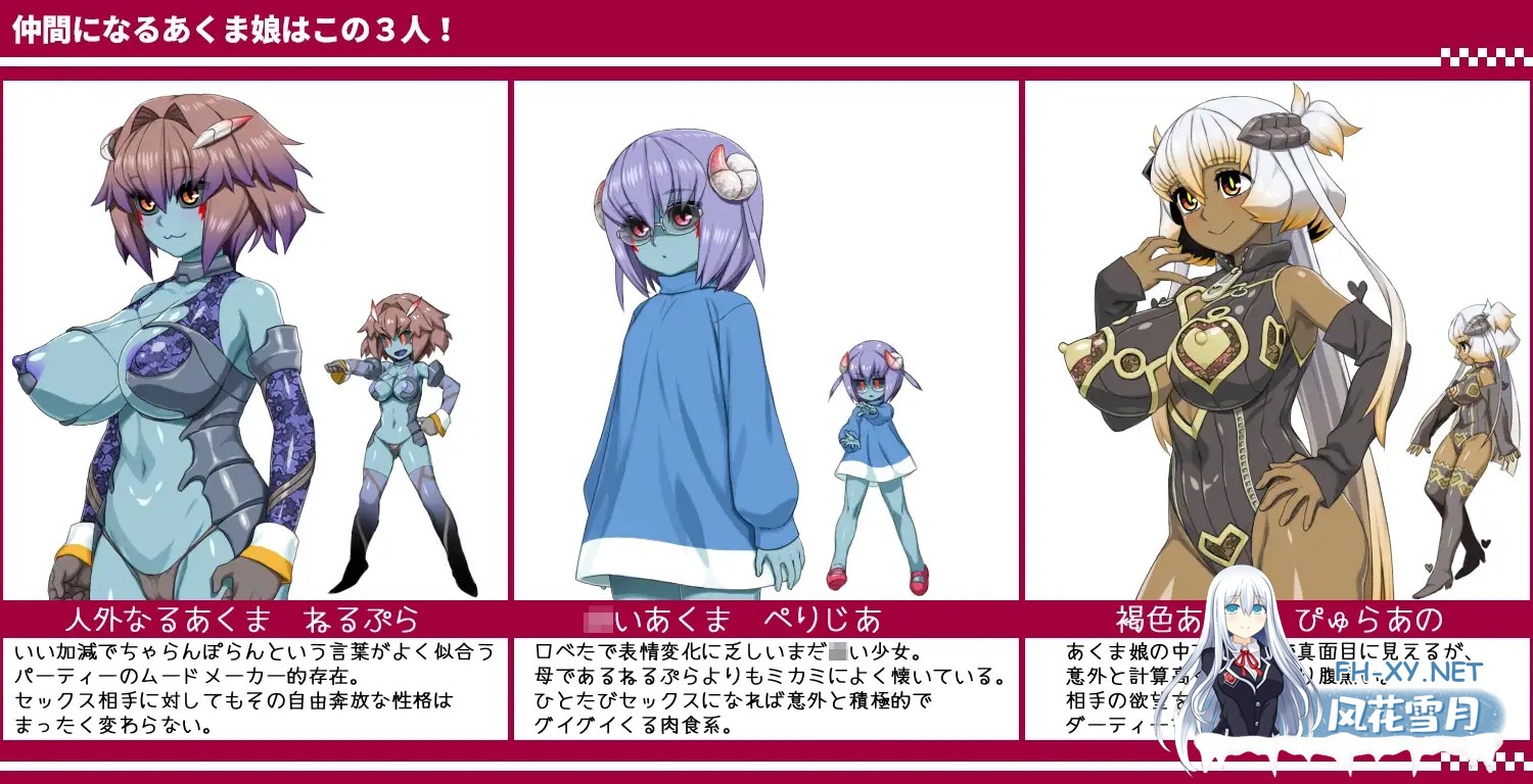 [RPG/精翻汉化/NTR/魔物娘/淫乱/巨乳/更新][RJ354108/ぶたコマ300g社团]西瓜肚精灵勇者:米卡莉2代/びたみんクエスト 2ND ATTRACT[Ver1.845+修图][PC/3G]-4.jpg