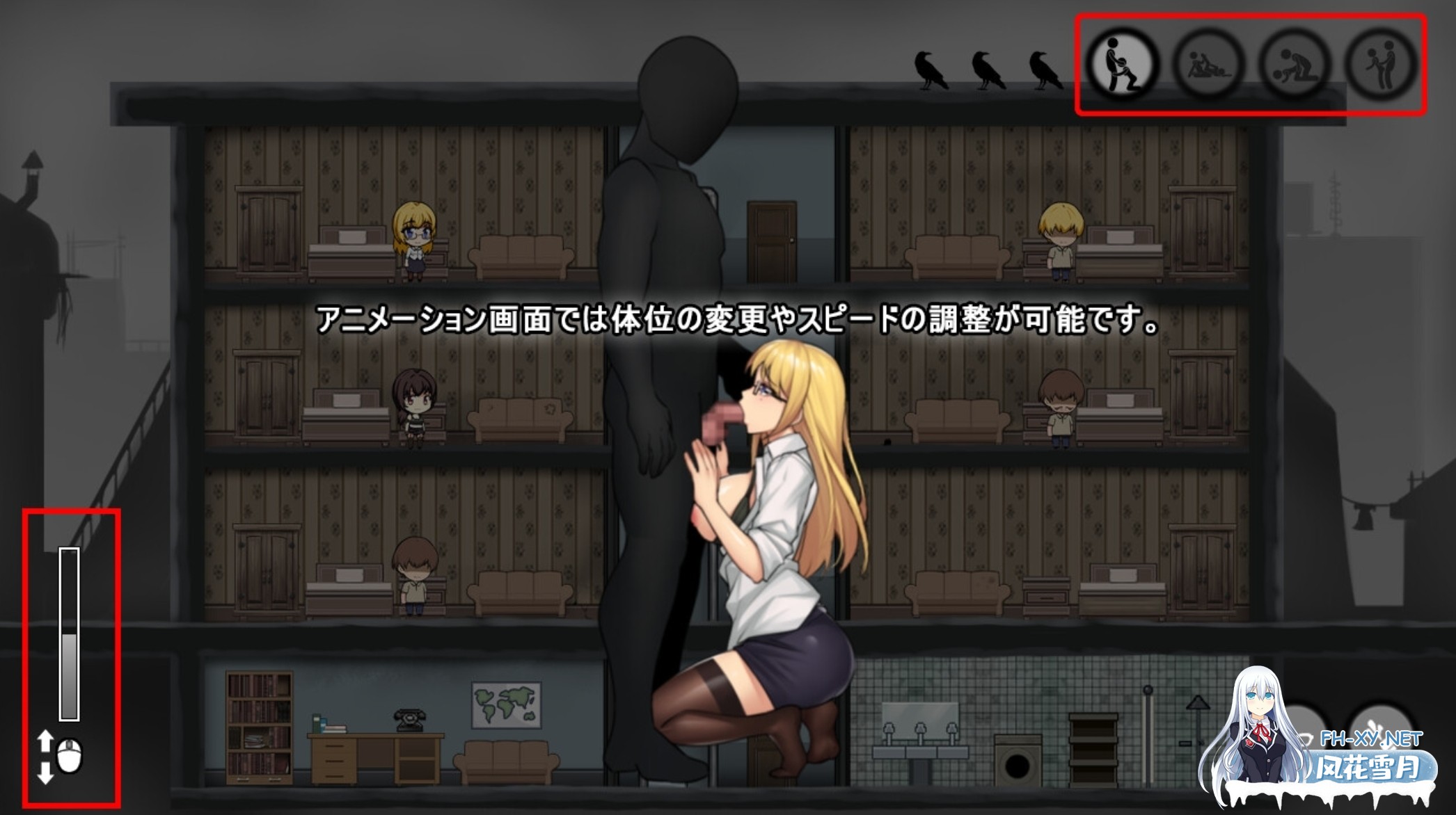 [日式SLG/中文/全动态] 避难所RE シェルターRE DL官方中文版+全CG回想 [400M/CV]-6.jpg