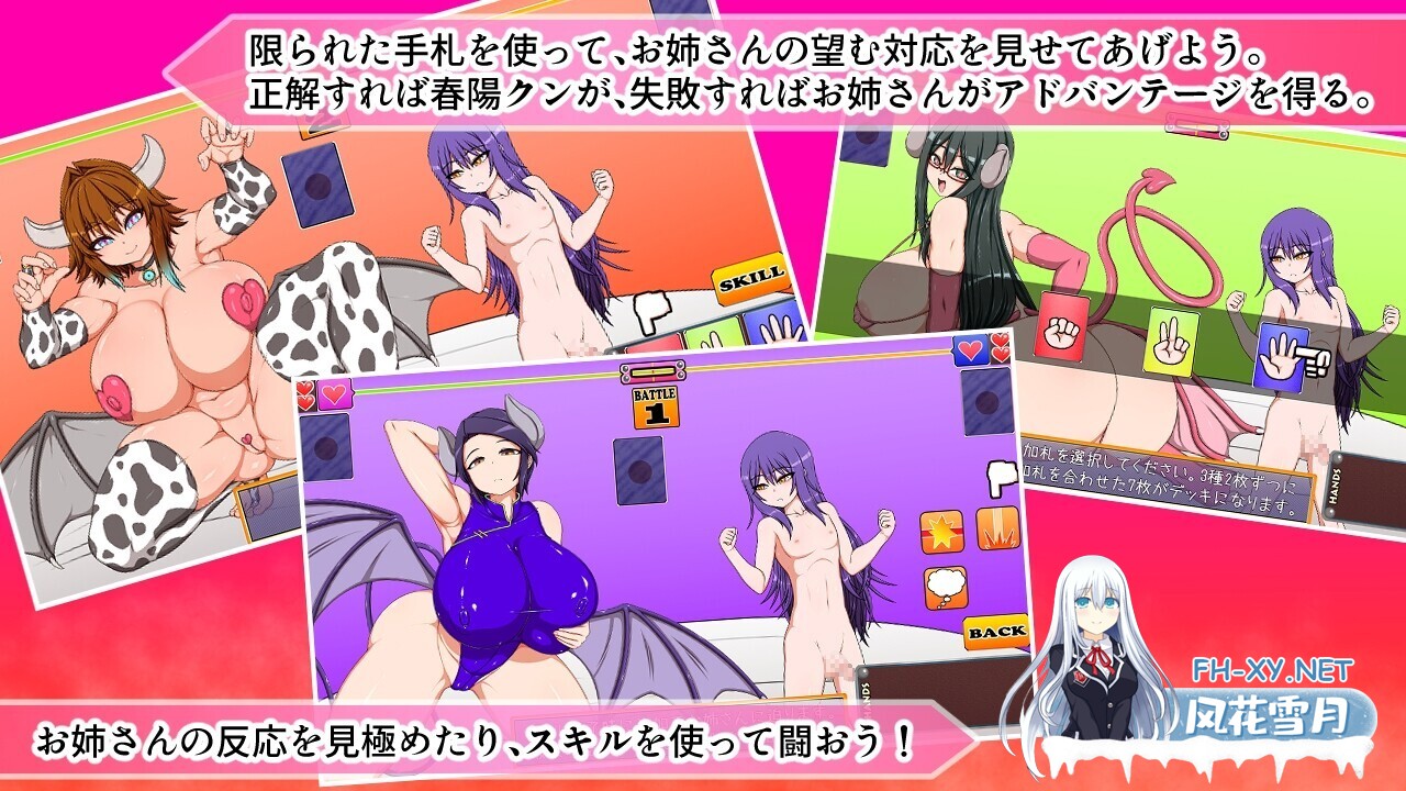 [日系SLG/汉化/中出/PC]三位非常喜欢我的魅魔小姐们 ボクのことが大好きな3人のサキュバスさんたち Mtool 汉化版[1.68G]-5.jpg