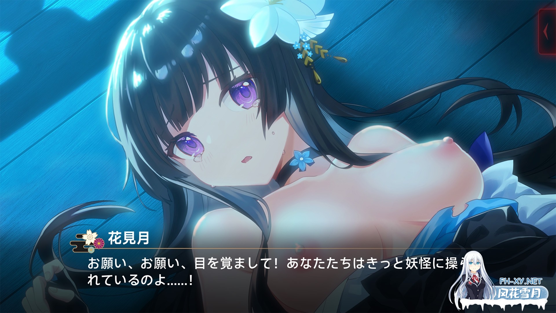 [ADV/官中]灵缘 ～净除污秽，交织的欲缘～/霊縁 ～穢れを祓い、交わる欲縁～ 官方中文版+全CG存档[PC/5.9G]-10.jpg