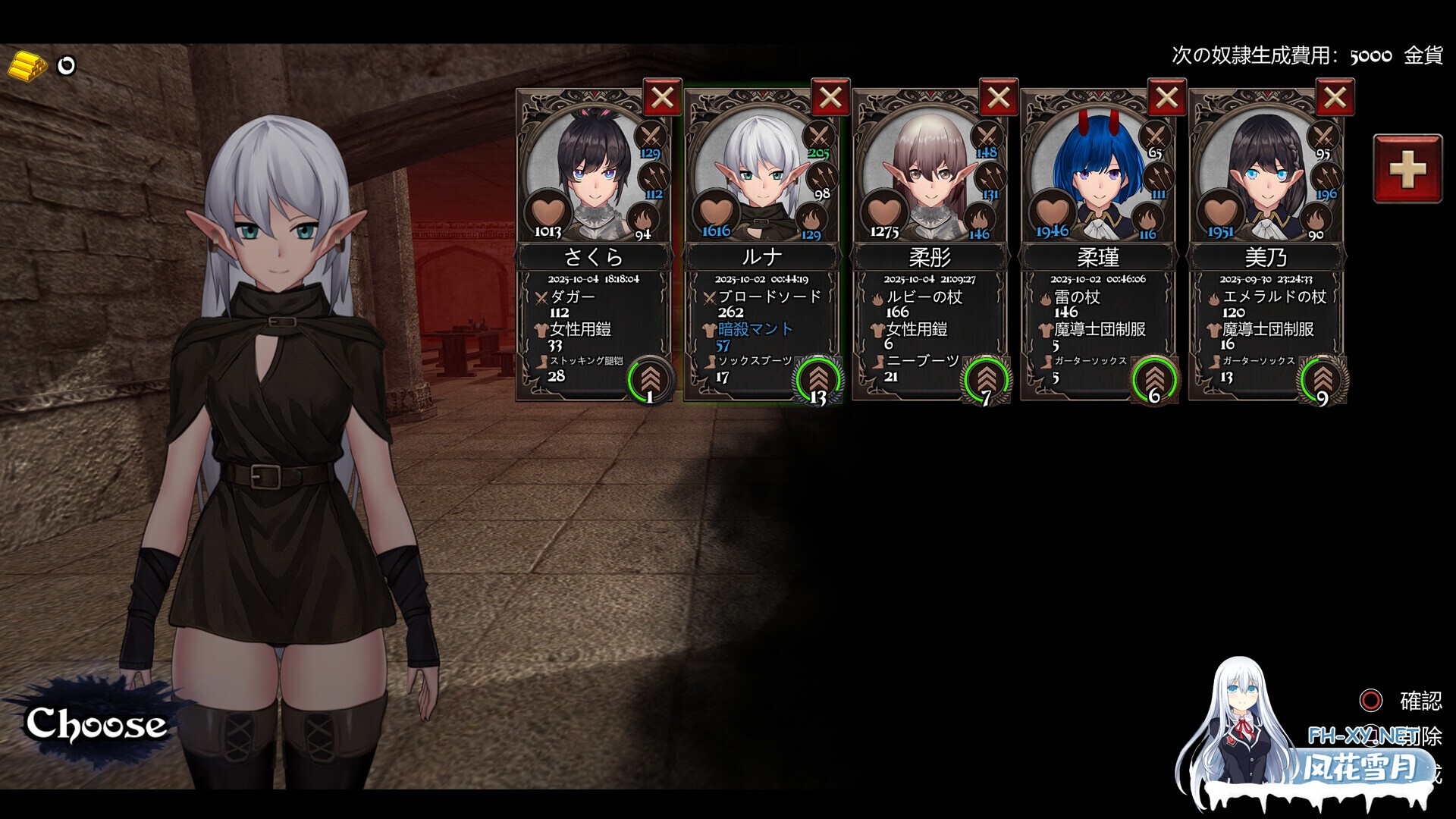 [ACT/STEAM官中/少女/扶她/中出/触手/步兵/更新]异装癖杀手/Crossdresser Killer[Ver1.1.2][PC+安卓/1.6G]-13.jpg