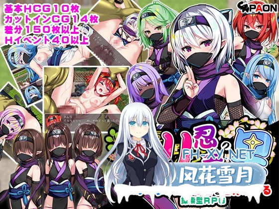 [精品RPG/官中]萝莉忍者村 ロリ忍者の里 v1.0 官方中文步兵版[PC/630M]-1.jpg