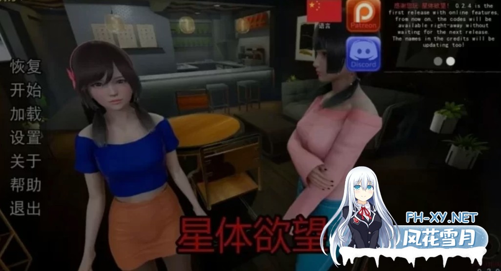 [大作卡牌SLG/中文/PC+安卓] 星体渔网 超然之欲 Astral Lust v0.3.1c 官方中文步兵版+作弊 [13.9G]-1.jpg