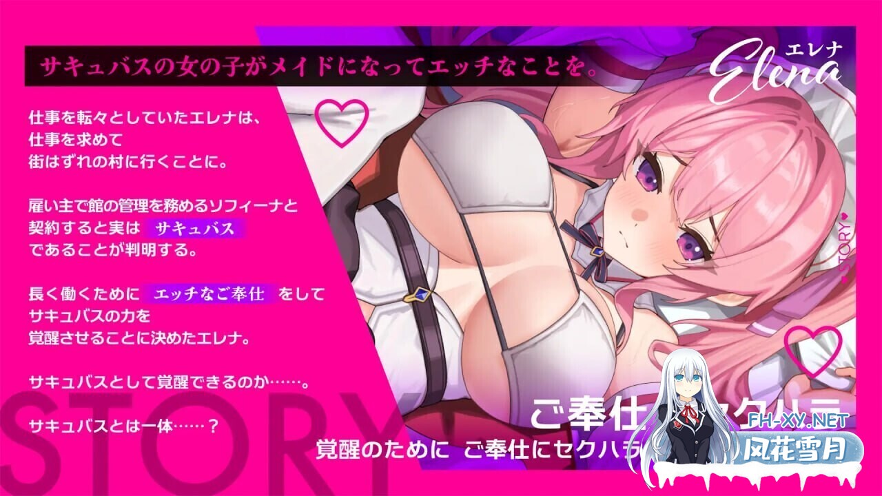 [精品RPG/中文/更新步兵] 艾蕾娜的侍奉!!エレナのご奉仕テンプテーション 官中步兵版+全CG[1G/更新]-1.jpg