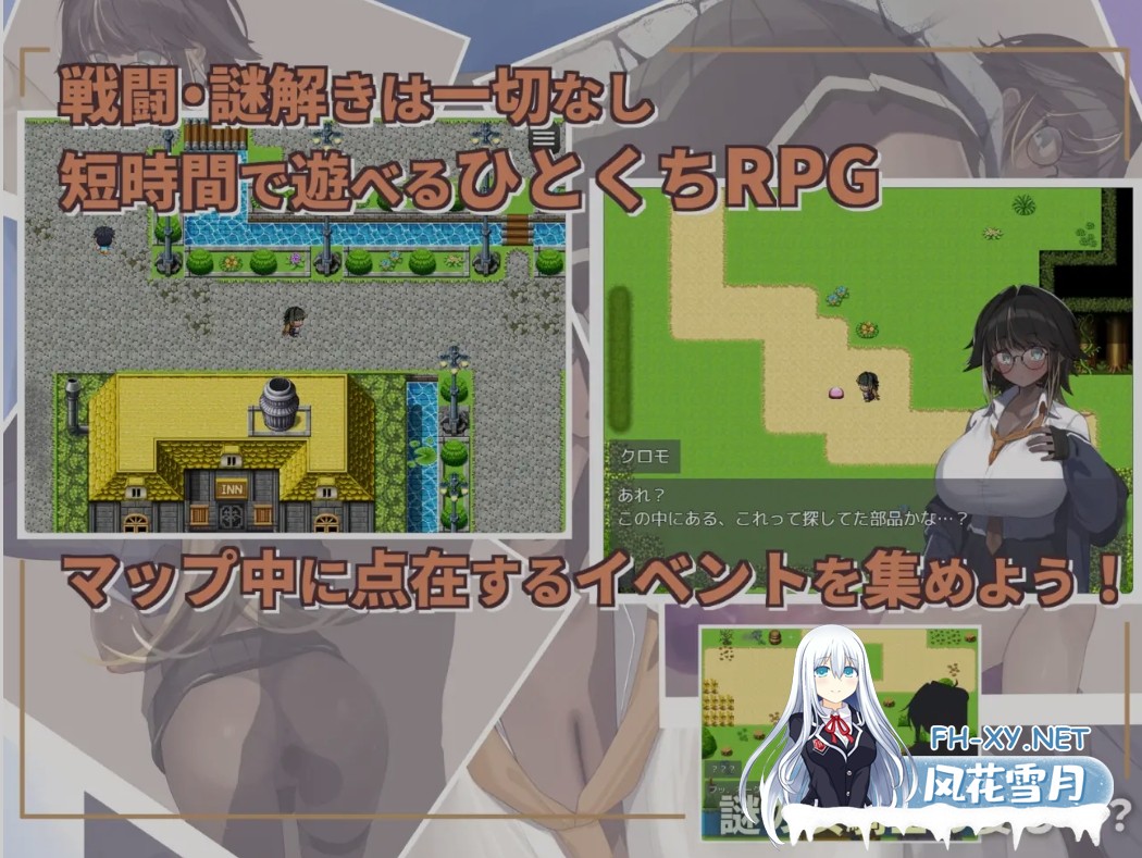 [日式RPG/AI汉化] 不请自来的少女与异世界转移 押しかけ少女と異世界転移 AI汉化版 [600M/新作]-4.jpg
