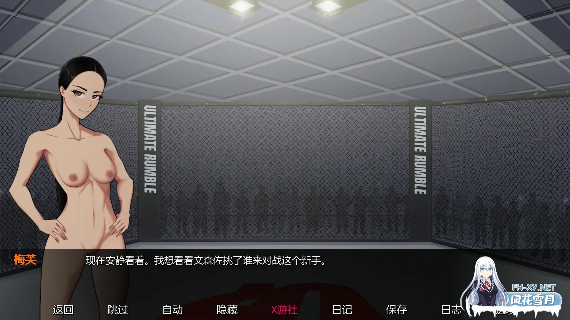 [SLG/AI汉化/巨乳/百合/2D/更新]欲望大乱斗/Lust Brawl[Ver0.2][PC+安卓/800M]-4.jpg