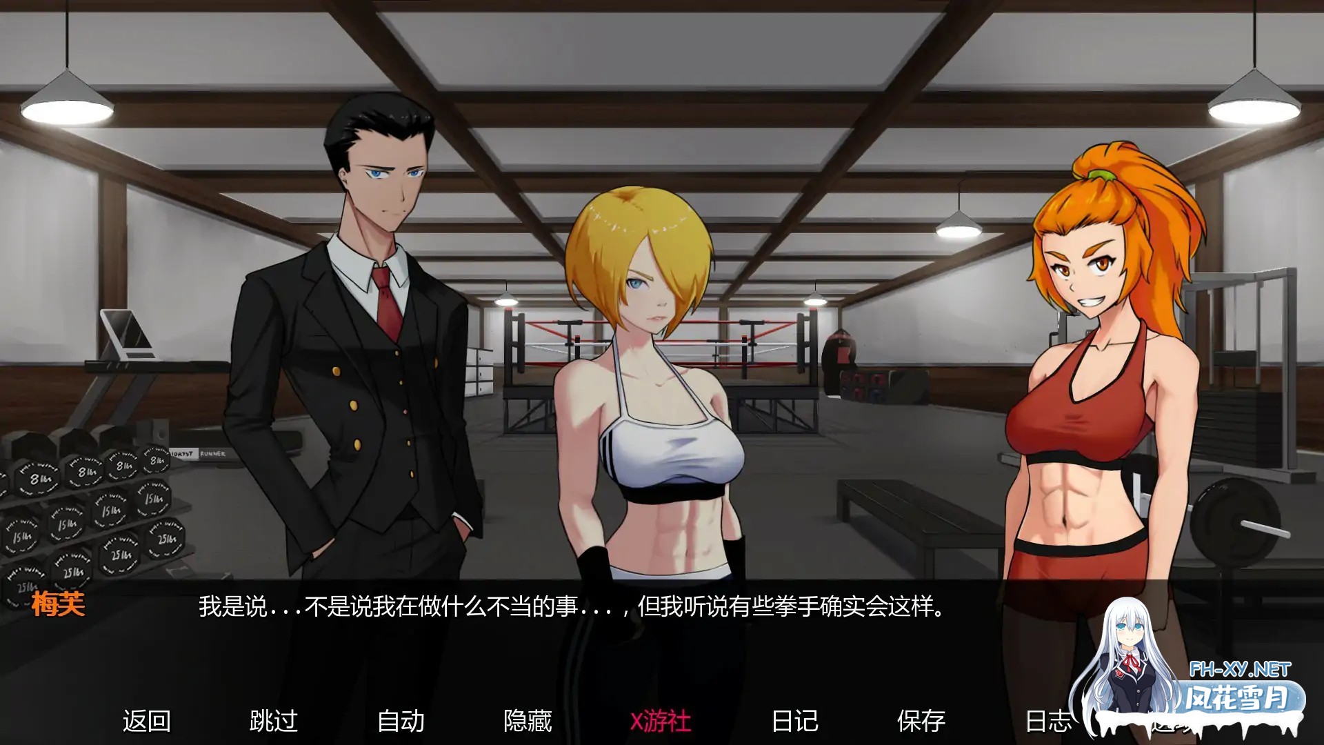 [SLG/AI汉化/巨乳/百合/2D/更新]欲望大乱斗/Lust Brawl[Ver0.2][PC+安卓/800M]-7.jpg