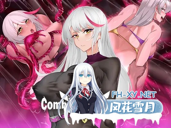 [RPG/DL官中/洗脑/巨乳/口交/多P/异种X][RJ01449418/Mango Party社团]圣剑战队-战斗员潜入的洗脑陷阱/聖剣戦隊-戦闘員が潜入する洗脳の罠[PC/0.74G]-1.jpg