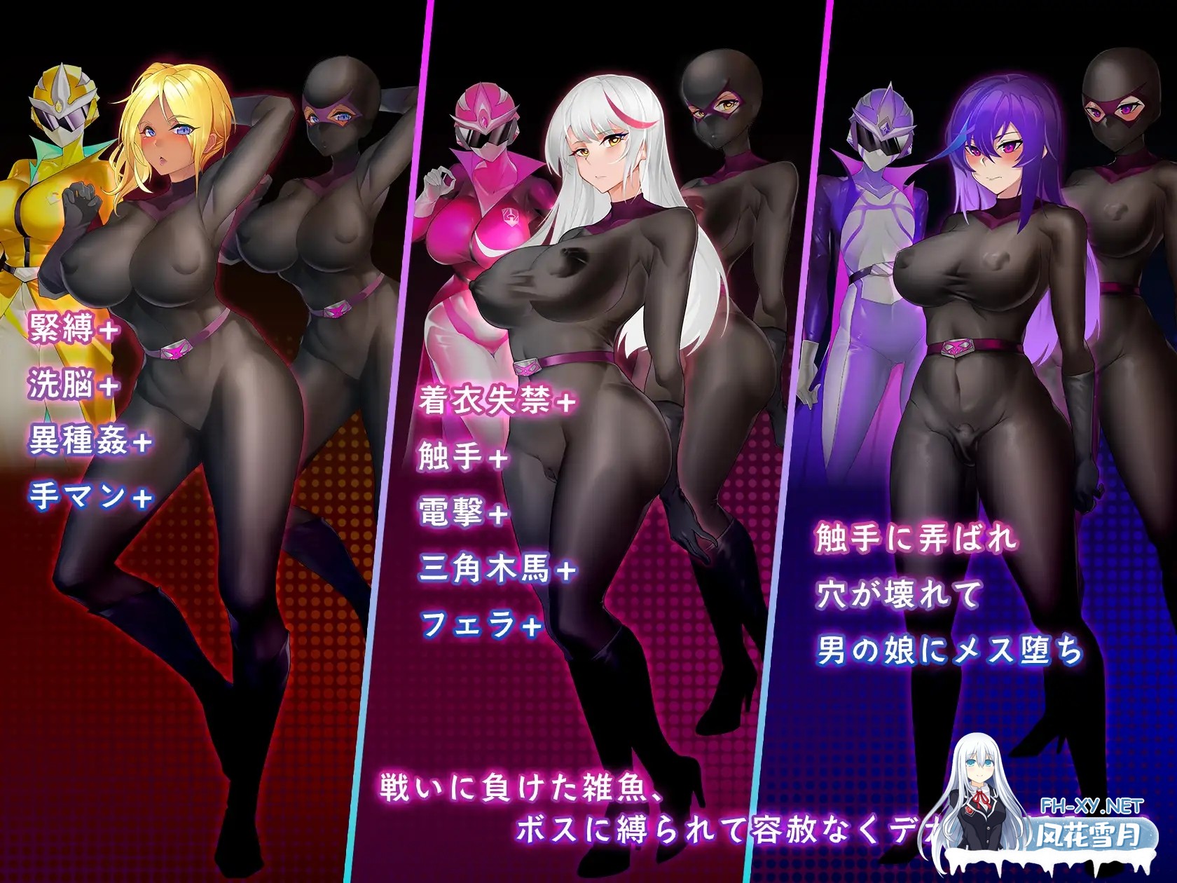 [RPG/DL官中/洗脑/巨乳/口交/多P/异种X][RJ01449418/Mango Party社团]圣剑战队-战斗员潜入的洗脑陷阱/聖剣戦隊-戦闘員が潜入する洗脳の罠[PC/0.74G]-3.jpg