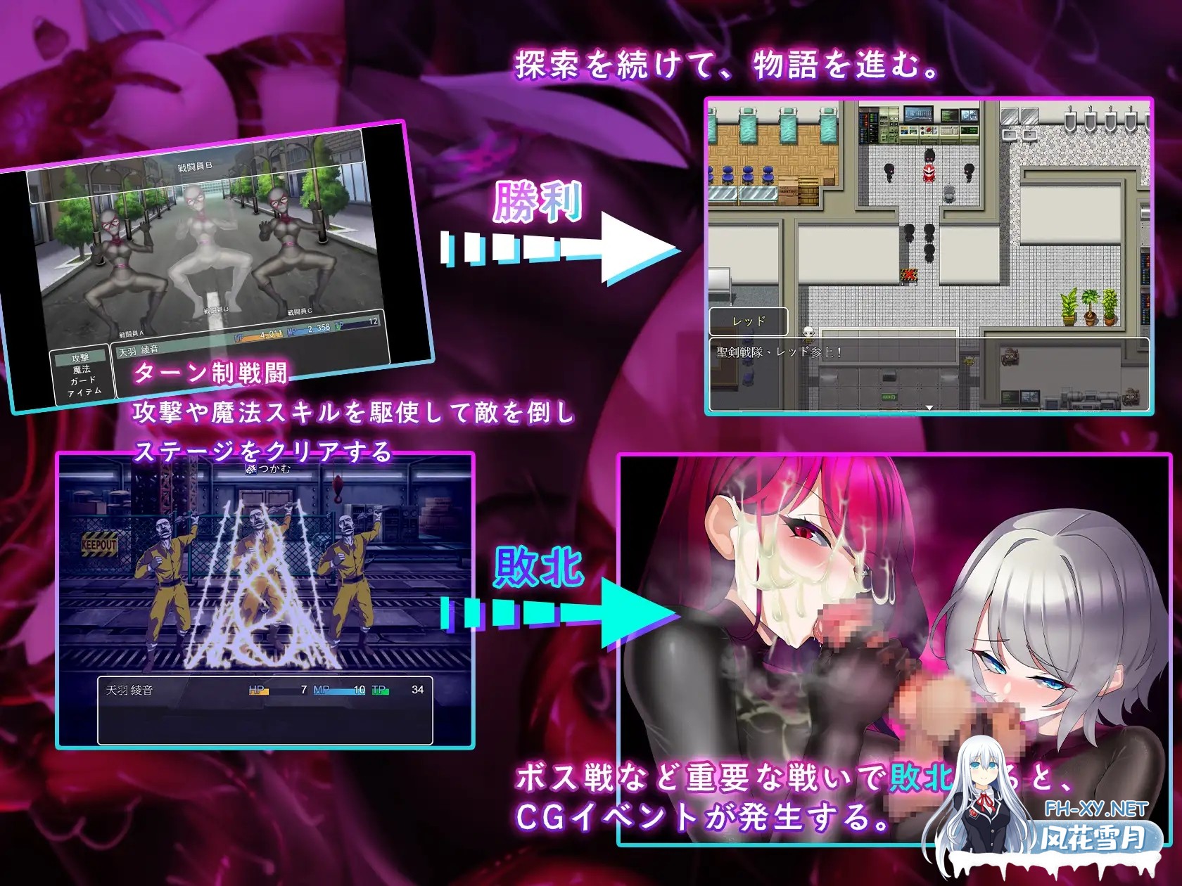 [RPG/DL官中/洗脑/巨乳/口交/多P/异种X][RJ01449418/Mango Party社团]圣剑战队-战斗员潜入的洗脑陷阱/聖剣戦隊-戦闘員が潜入する洗脳の罠[PC/0.74G]-4.jpg