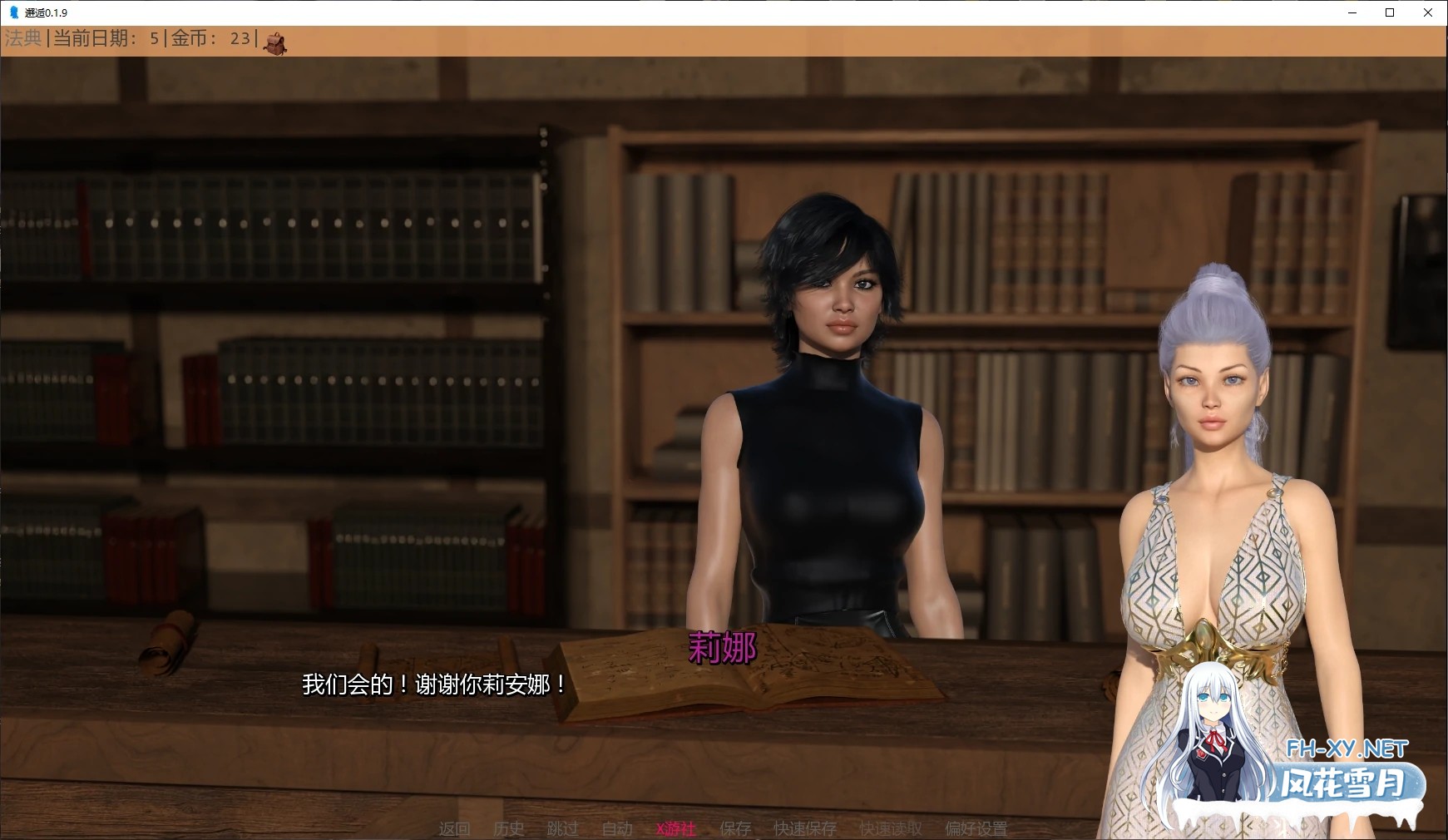 [SLG/AI汉化/NTR/口交/更新]邂逅/Chance Encounter [Ver0.1.9] [PC+安卓/2.3G]-3.jpg