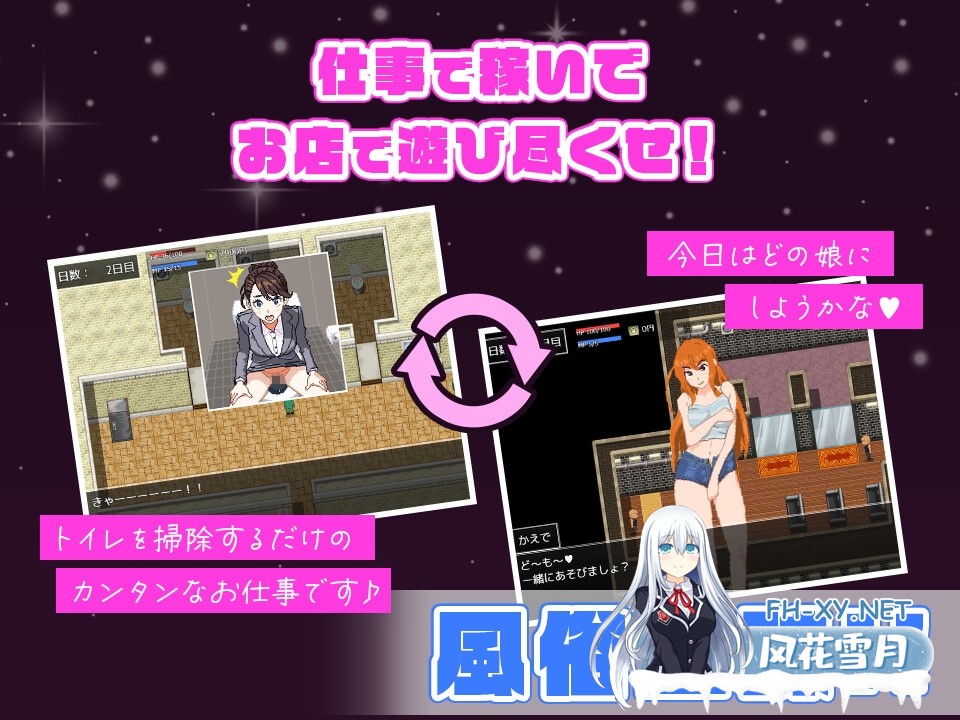 [RPG/汉化]彻底沉迷！风俗店体验记/ドハマり！風俗体験記 AI汉化版[PC/900M]-5.jpg