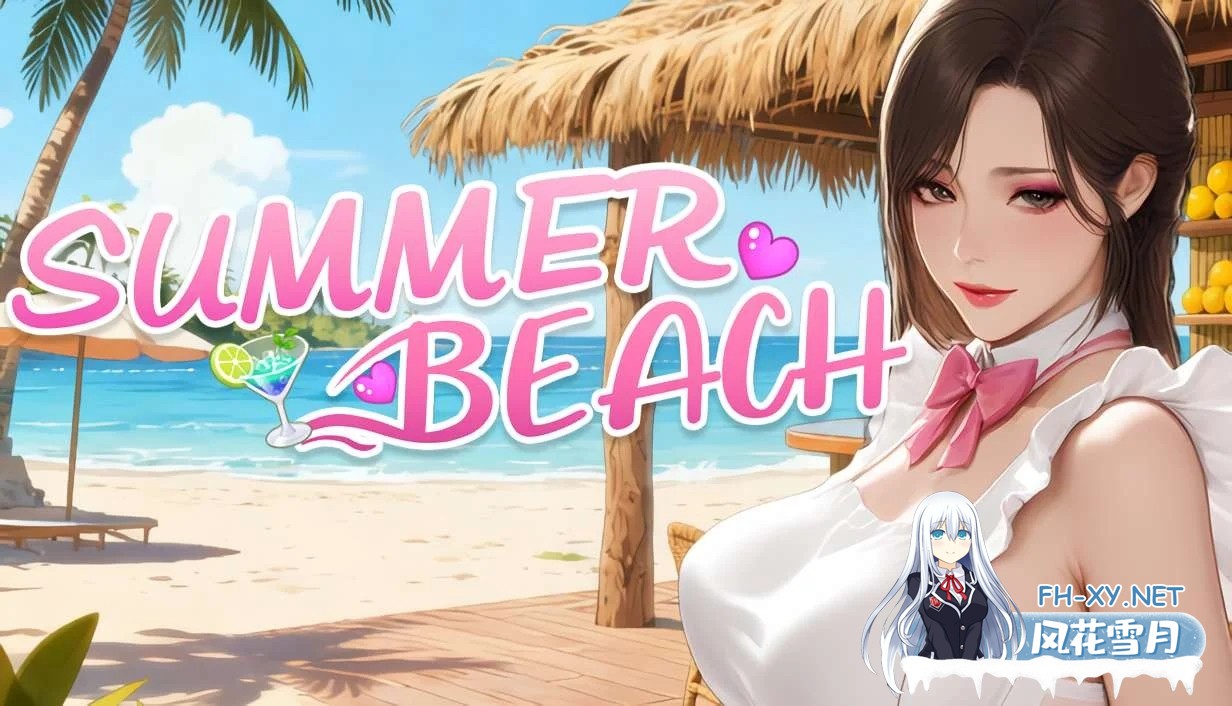 [PC][大型3D新作/动态/官中/3D]夏日海滩 夏浜の思い出 Summer Beach Steam官中步兵版 [13065.9MB]-1.png