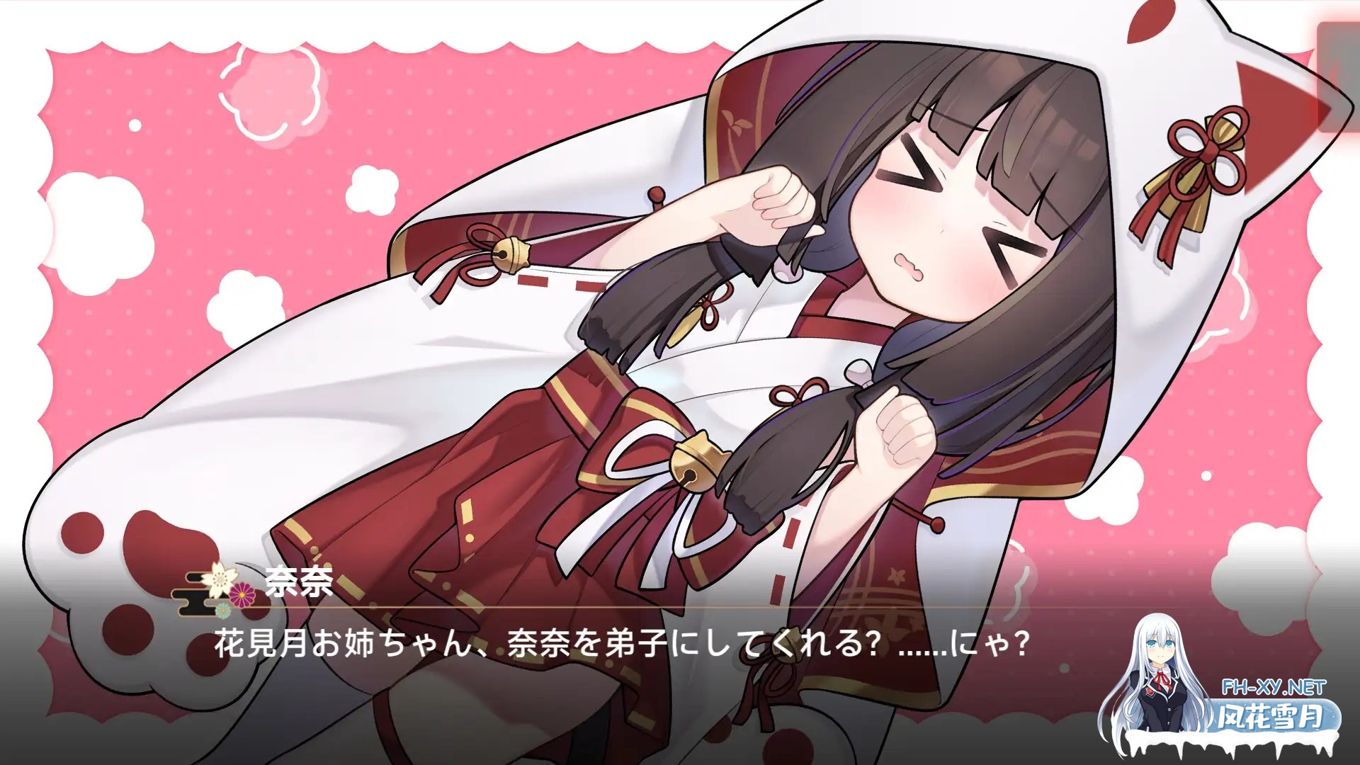 [ADV/DL官中/雌小鬼/萝莉/兽X/兽耳][RJ01464044/MONRA社团]灵缘 ～祓除污秽，结下欲缘～/霊縁 ～穢れを祓い、交わる欲縁～[+自带全回想][PC/6.0G]-8.jpg