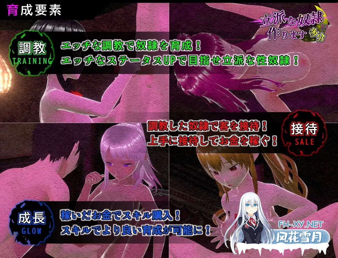 [SLG/动态/生肉/援交/奴仆][RJ416701/クオリティメガネ社团]培养优秀的奴隶 大概/立派な奴○作ります 多分[PC/360M]-5.jpg