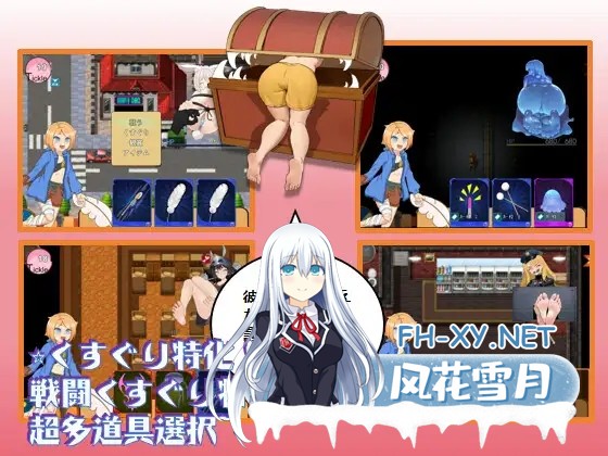 [RPG/机翻+AI文本/2D/触手][RJ01476745/約束リング-約束環-binding ring社团]搔痒怪盗花娜 - 真·奥迦迪斯呓笑回想录/[特典付き]くすぐり怪盗ハナ - 真オ...-4.jpg