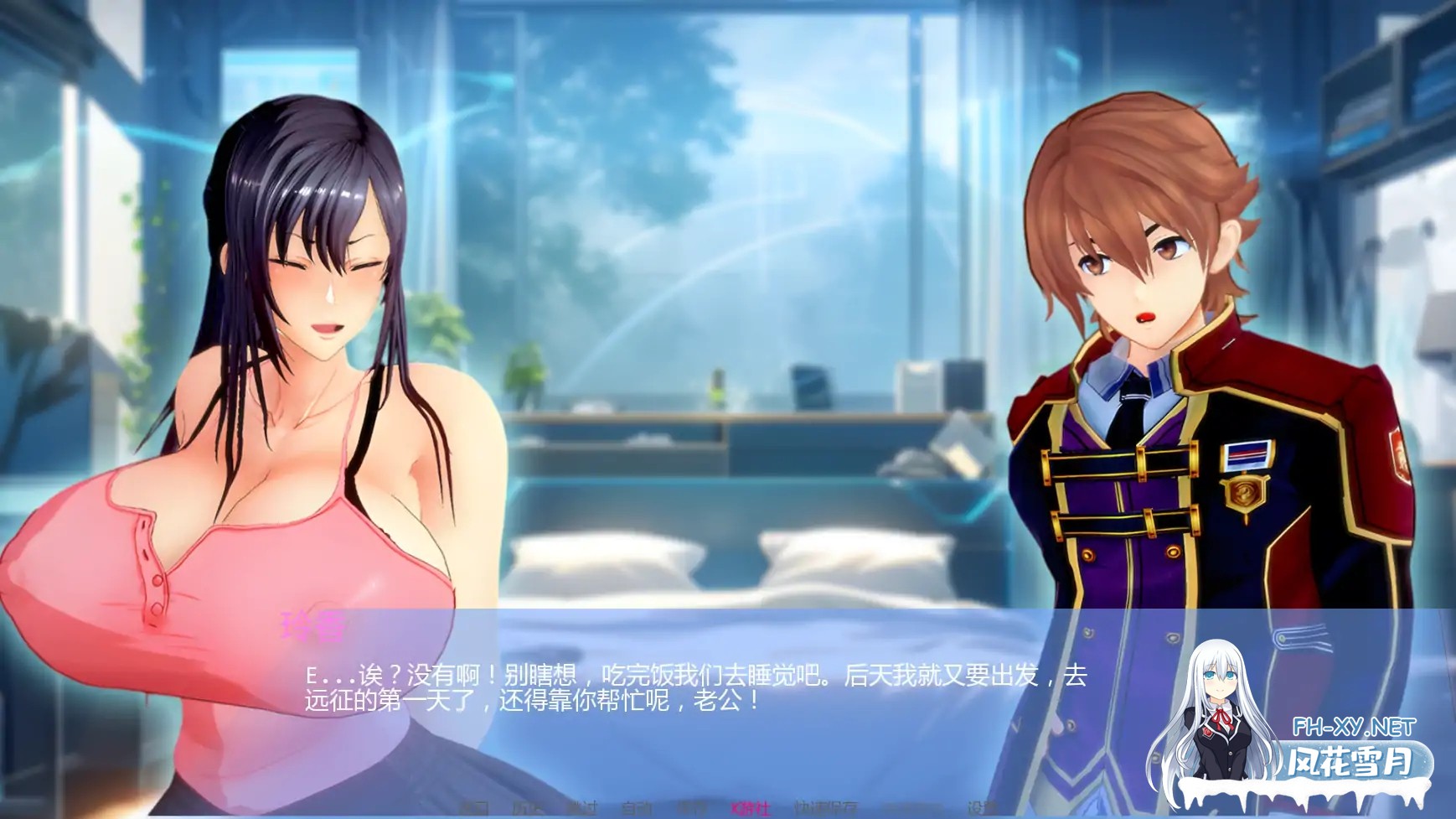 [SLG/AI汉化/2D/巨乳/更新]丽香任务/Reika Mission[Ch.1 Re][PC+安卓/1.3G]-1.jpg