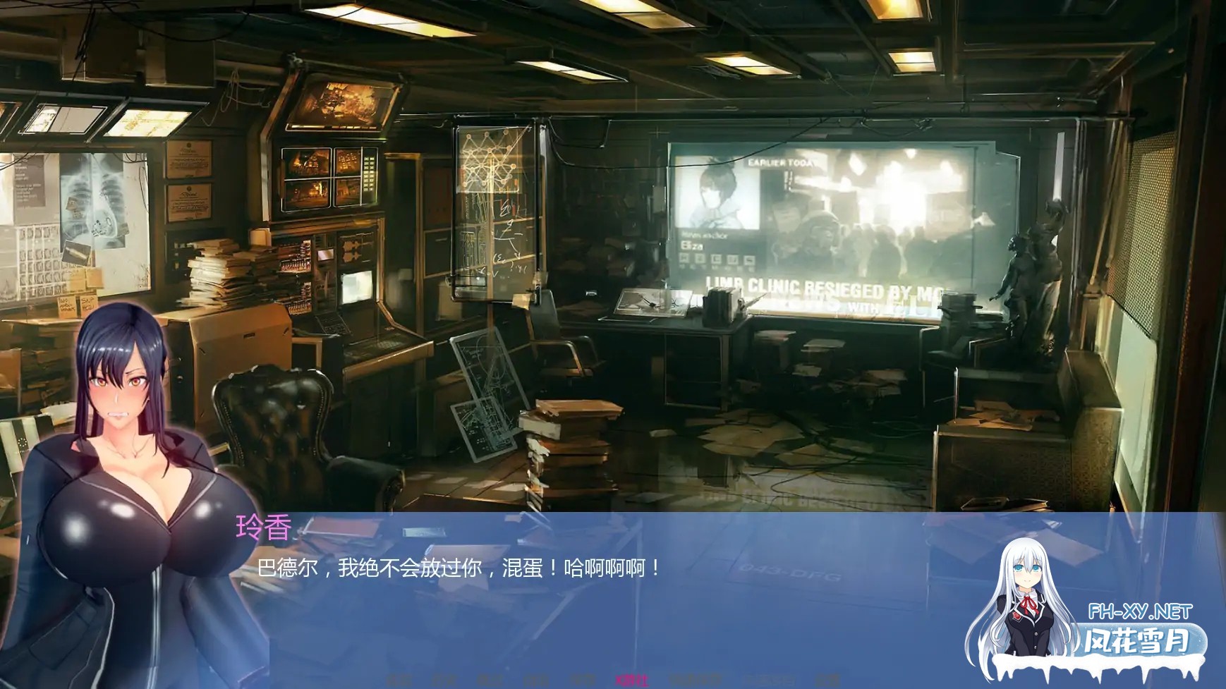 [SLG/AI汉化/2D/巨乳/更新]丽香任务/Reika Mission[Ch.1 Re][PC+安卓/1.3G]-3.jpg