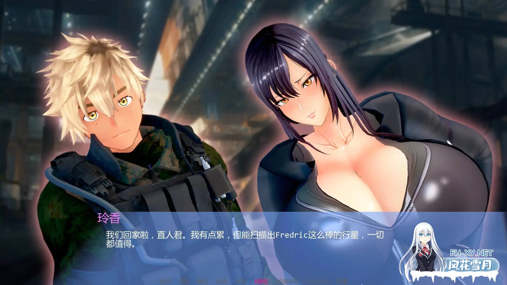 [SLG/AI汉化/2D/巨乳/更新]丽香任务/Reika Mission[Ch.1 Re][PC+安卓/1.3G]-4.jpg