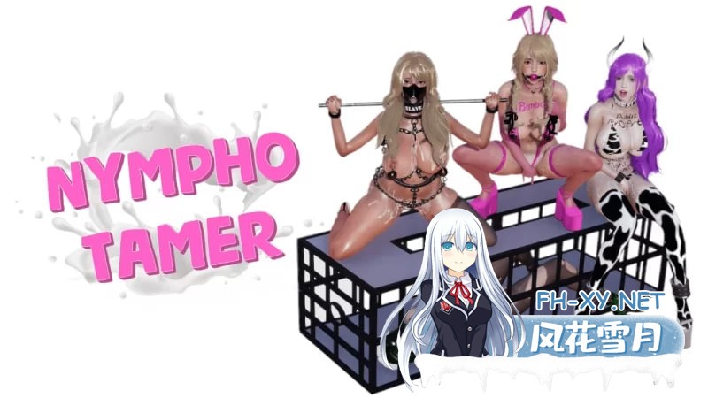[亚洲风SLG/动态/更新] 仙凤驯兽师 Nympho v0.74 PC+安卓 汉化版 [6G]-1.jpg
