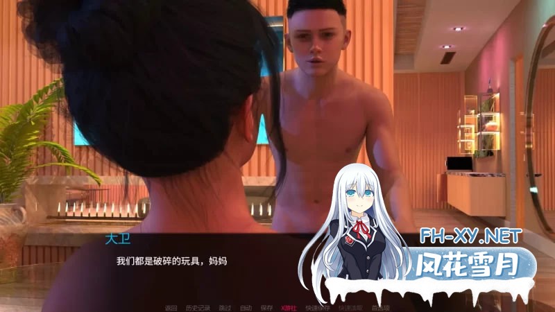 [SLG]  [双端/乱伦SLG/熟女]最后的图片The Last Picture v1.1.8汉化版 [5.82G]-3.jpg