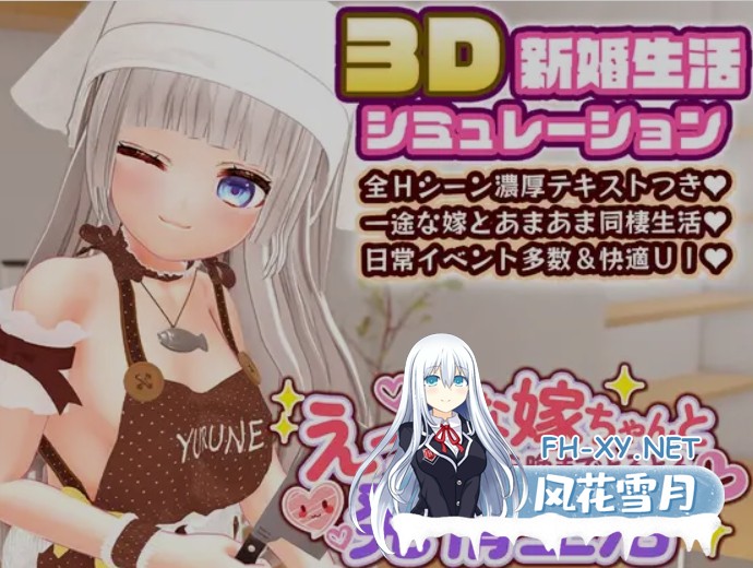 [3D游戏/AI汉化/全动态步兵] 和色眯眯的妻子从早到晚的发情生活 AI汉化+步兵补丁版 [1.2G/新作/CV]-1.jpg