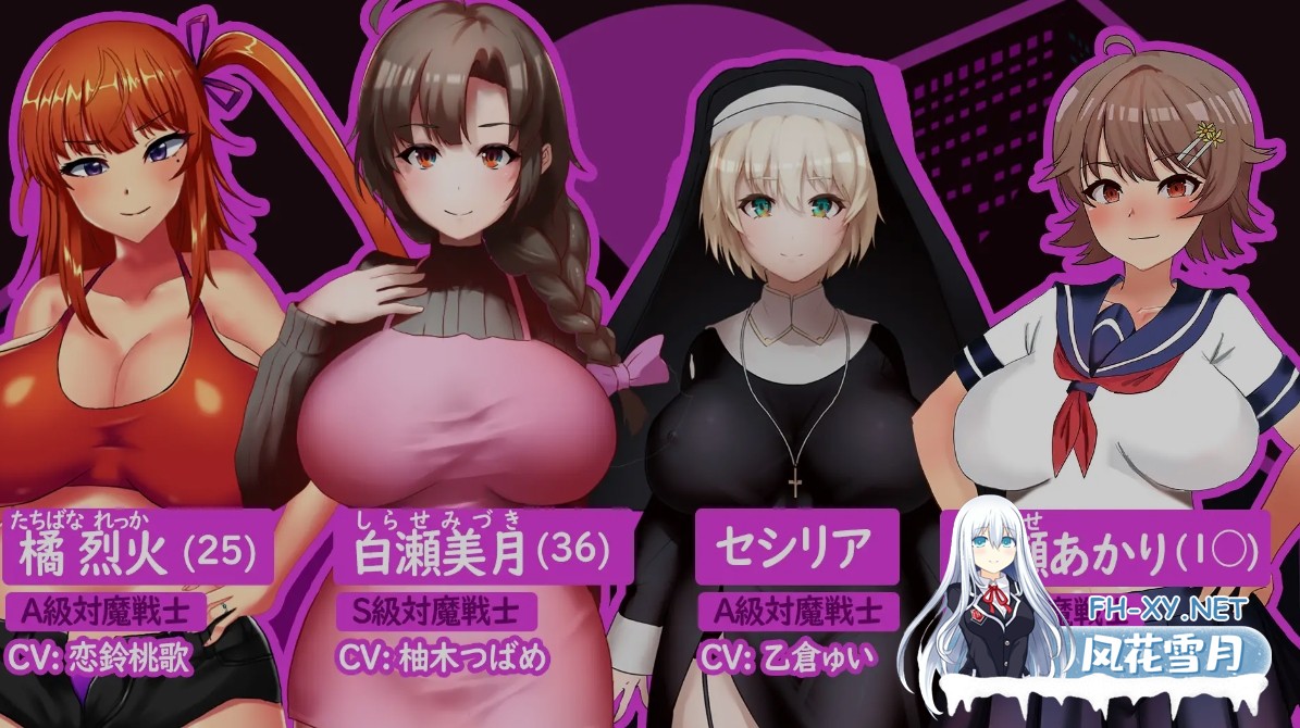 [日式RPG/AI汉化/PC+安卓] 人妻对魔战士美月~奴化! 人妻対魔戦士ミヅキ～奴 AI汉化版 [2.2G/新作]-3.jpg