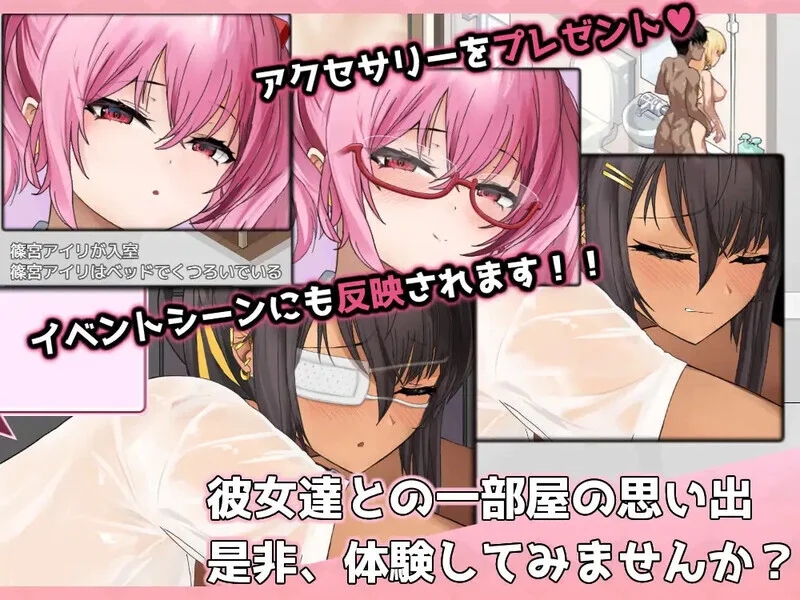 [PC][爆款SLG/汉化/更新/2D]辣妹基地！？～学校附近的辣妹聚集地～ ギャルベヤ！?～学校最寄りのギャルのたまり場～V2.1 AI汉化+全CG存档 [1259.4MB]-5.png