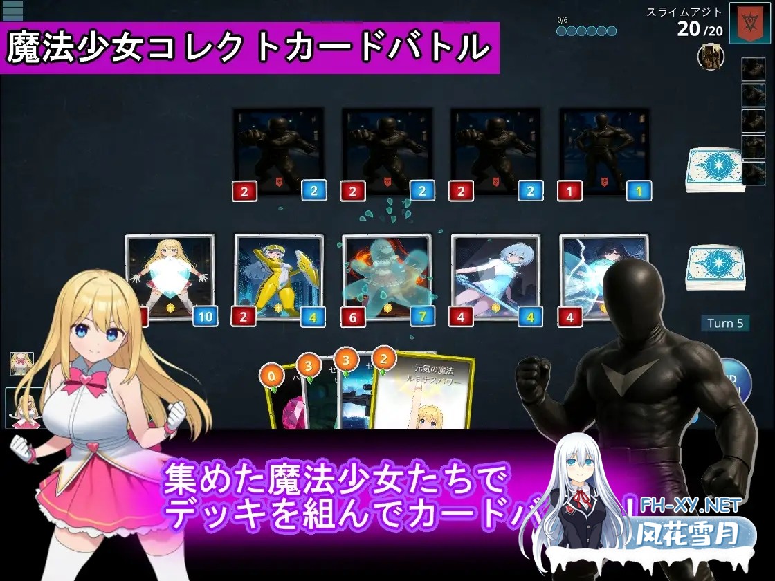 [RPG/战斗H/羞耻/触手/露出/生肉][RJ01547228/S以上でもM以下でもない社团]魔法少女收集卡牌对战 圣武神瓦尔基里/魔法少女コレクトカードバトル セ...-3.jpg