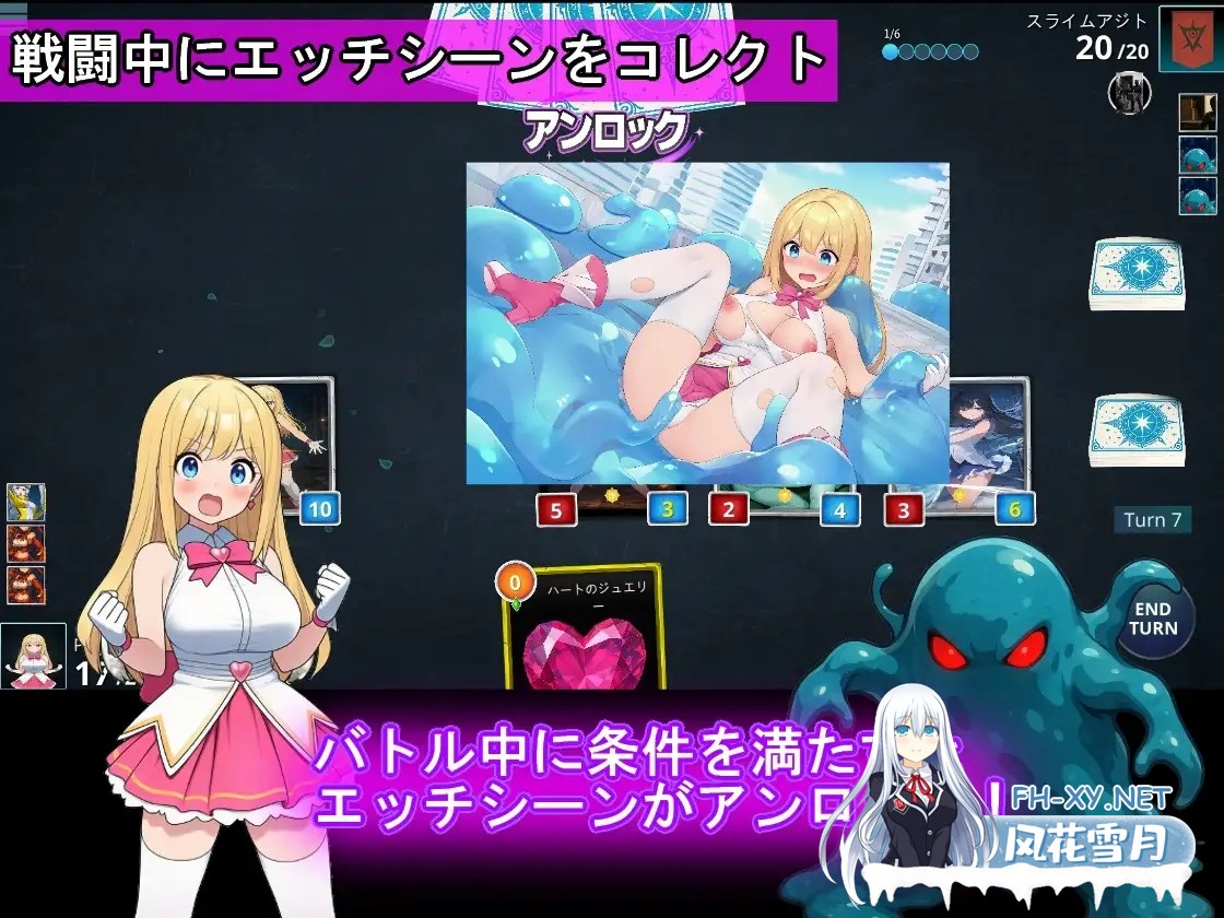 [RPG/战斗H/羞耻/触手/露出/生肉][RJ01547228/S以上でもM以下でもない社团]魔法少女收集卡牌对战 圣武神瓦尔基里/魔法少女コレクトカードバトル セ...-4.jpg