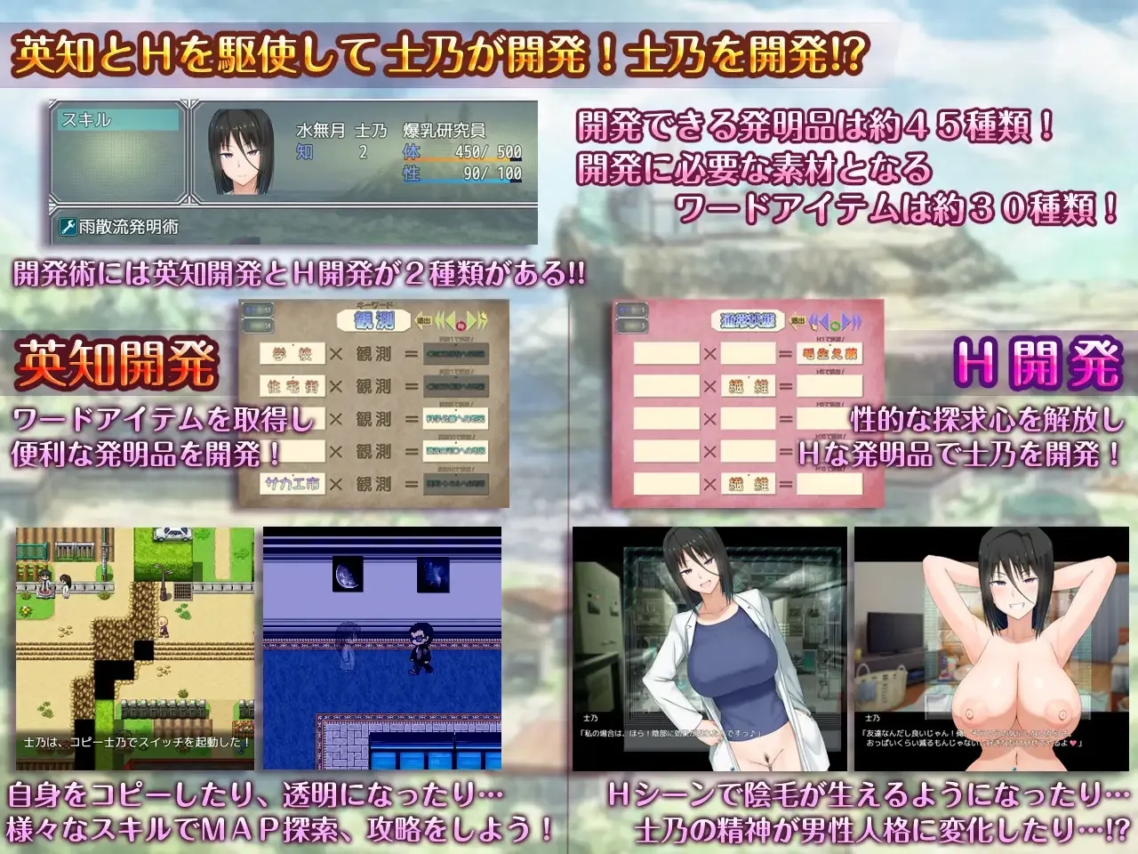 [PC][爆款RPG/官中/2D]超大杯研究员的异常求汁欲 Ver1.01 官方中文步兵版 [1980.6MB]-5.png