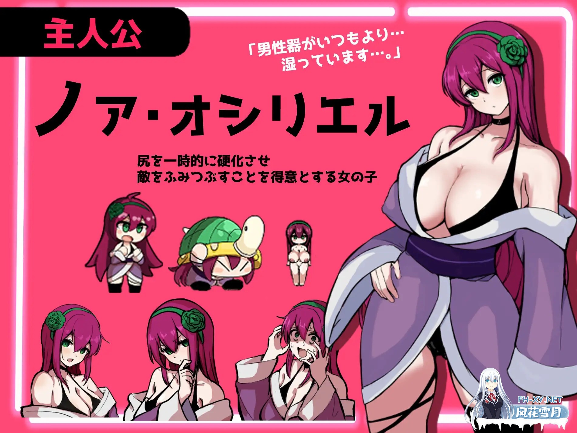 [RPG/AI汉化/奇幻/羞耻/中出/巨乳/扶她][RJ01537996/喉珍屋社团]精液RPG 双性的诺亚 ～精液之雨与快乐之石～/ザーメンRPG ふたなりのノア ～精子の雨と...-2.jpg