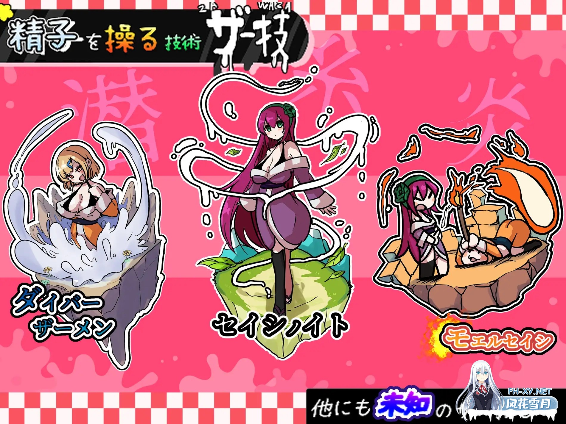 [RPG/AI汉化/奇幻/羞耻/中出/巨乳/扶她][RJ01537996/喉珍屋社团]精液RPG 双性的诺亚 ～精液之雨与快乐之石～/ザーメンRPG ふたなりのノア ～精子の雨と...-3.jpg