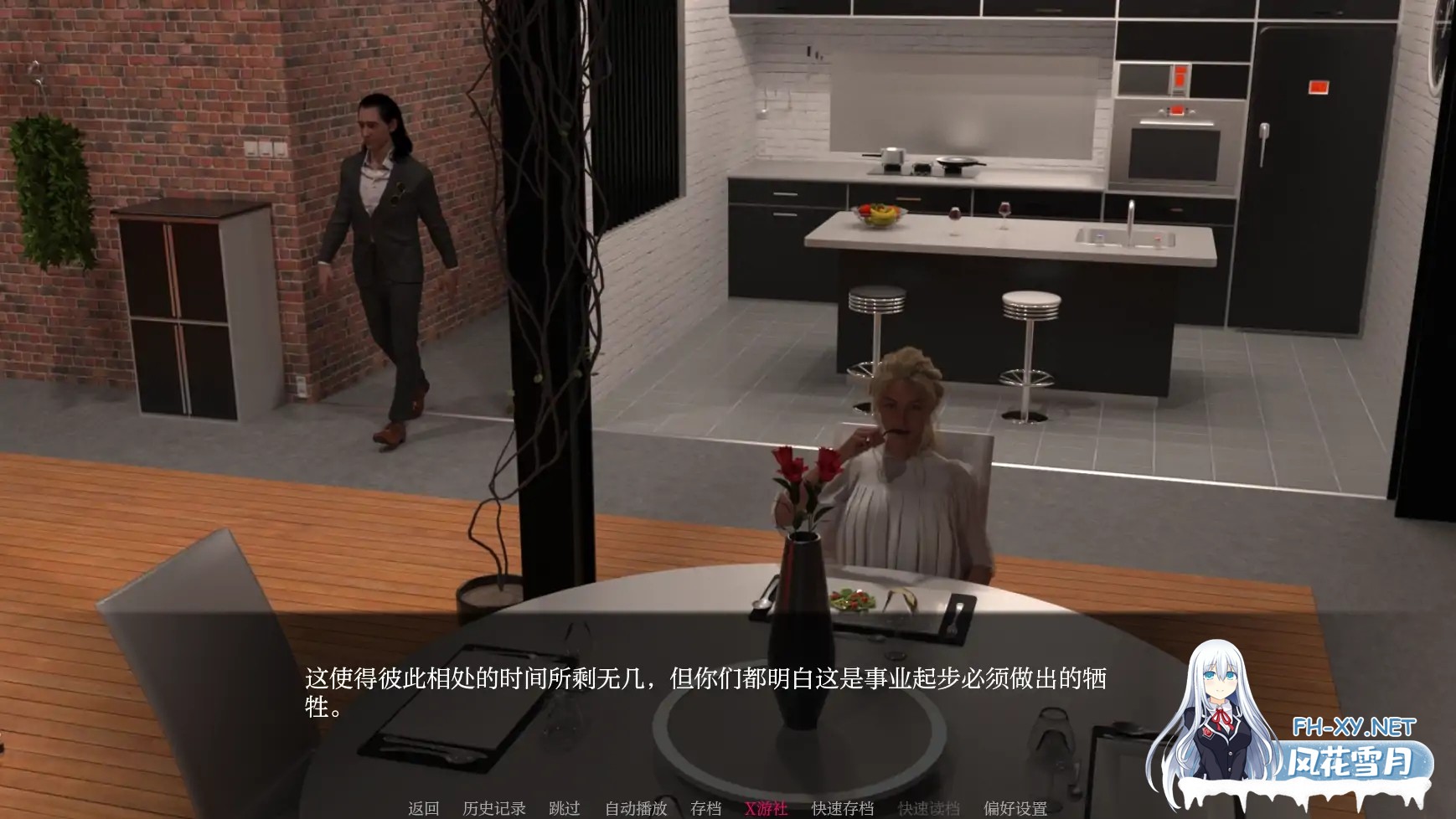 [SLG/AI汉化/3D/动态/更新]天堂之城/天堂市/Paradise City[Ver0.5.2][PC+安卓/4.2G]-7.jpg