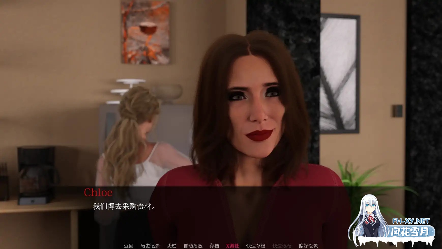 [SLG/AI汉化/3D/动态/更新]天堂之城/天堂市/Paradise City[Ver0.5.2][PC+安卓/4.2G]-8.jpg