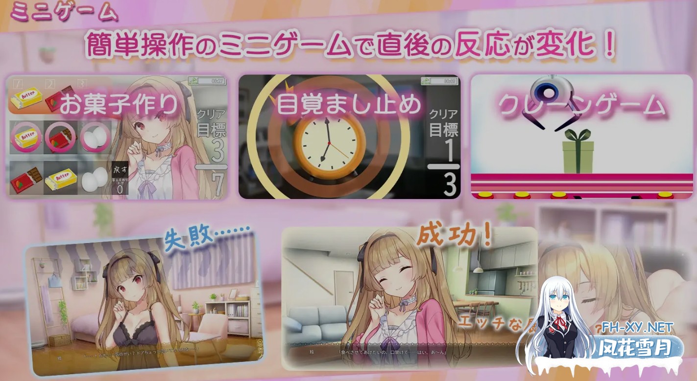 [日式SLG/AI汉化/养成互动] 娇怜妹JK:和对你一心一意的妹妹成为恋人享受假日的物语 AI汉化版 [600M/新作/CV]-5.jpg