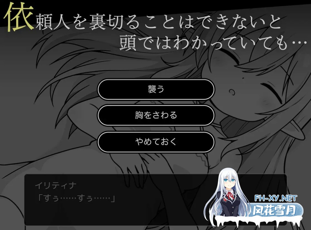 [日式SLG/AI汉化/触摸互动] 安睡精灵模拟器 すやすやエルフシミュレーション AI汉化版 [1G/新作]-5.jpg