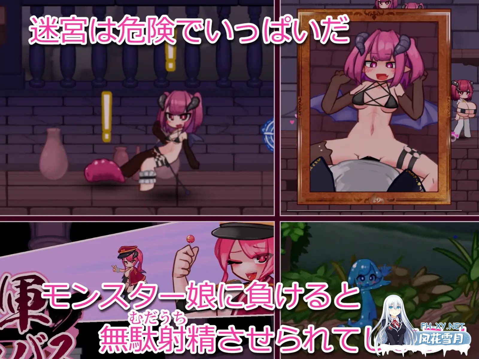 [日系ACT/汉化/扶她/PC]榨精迷宫 搾精の迷宮 内嵌汉化版[526M]-11.jpg