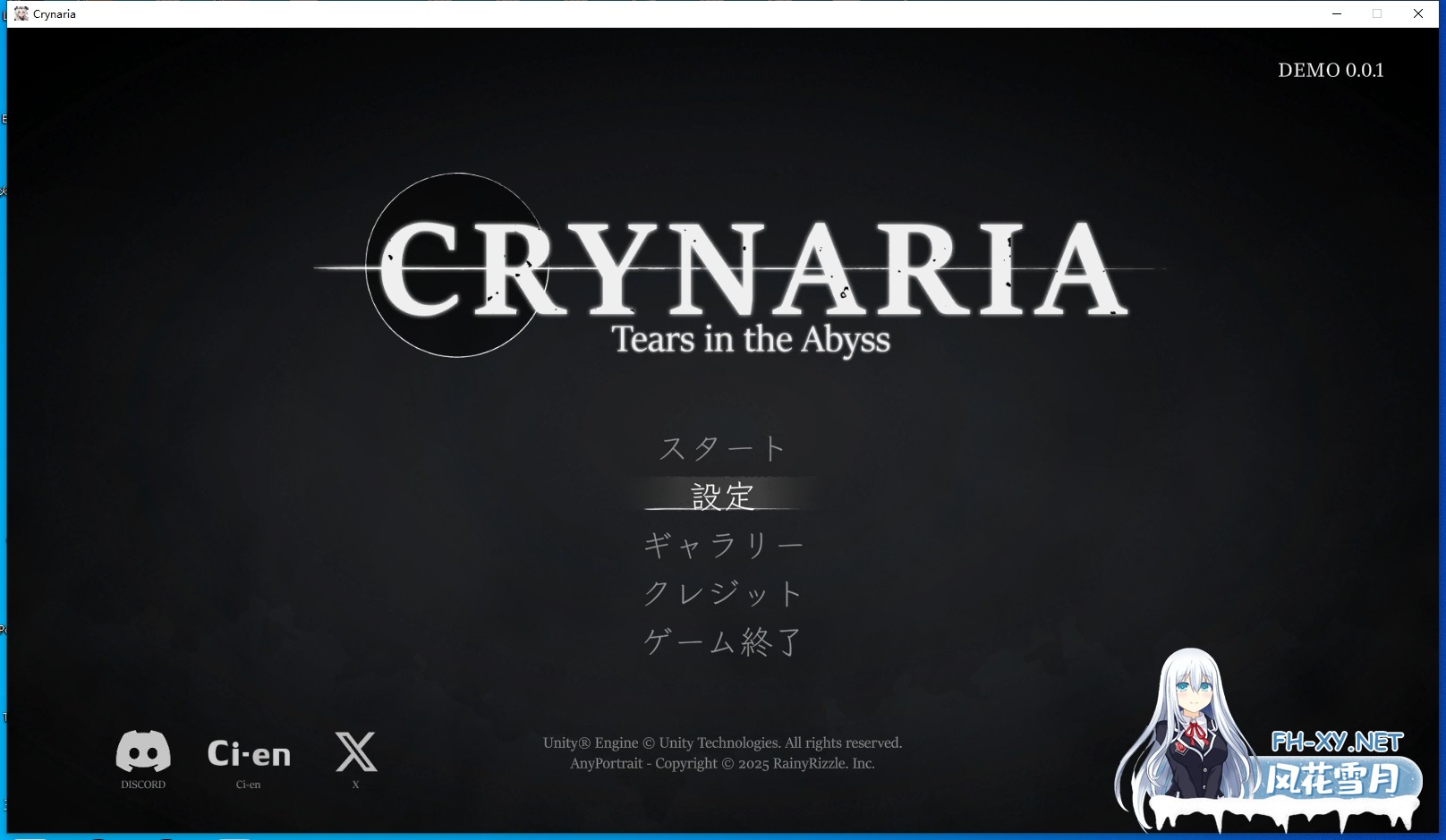 [ACT/生肉/触手/束缚]晶泪叙事诗/CRYNARIA[Demo Ver0.01][PC/3.20G]-4.jpg