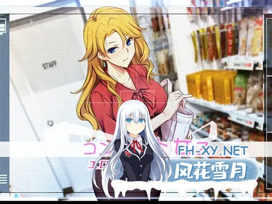 [SLG/精翻汉化/羞耻/中出/口交/强X][RJ01114965/ベルゼブブ社团]便利店少女Z 全店铺整合版/コンビニ少女Z 全店舗統合版[PC/3.70G]-4.jpg
