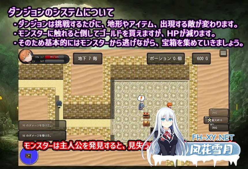 [RPG/机翻+AI文本/AI作画/纯爱/中出/乳交/口交/巨乳][RJ01020920/スタジオVR社团]奴隶少女露娜与神秘的迷宫/奴隷少女ルナと不思議な迷宮[PC/1.10G]-4.jpg