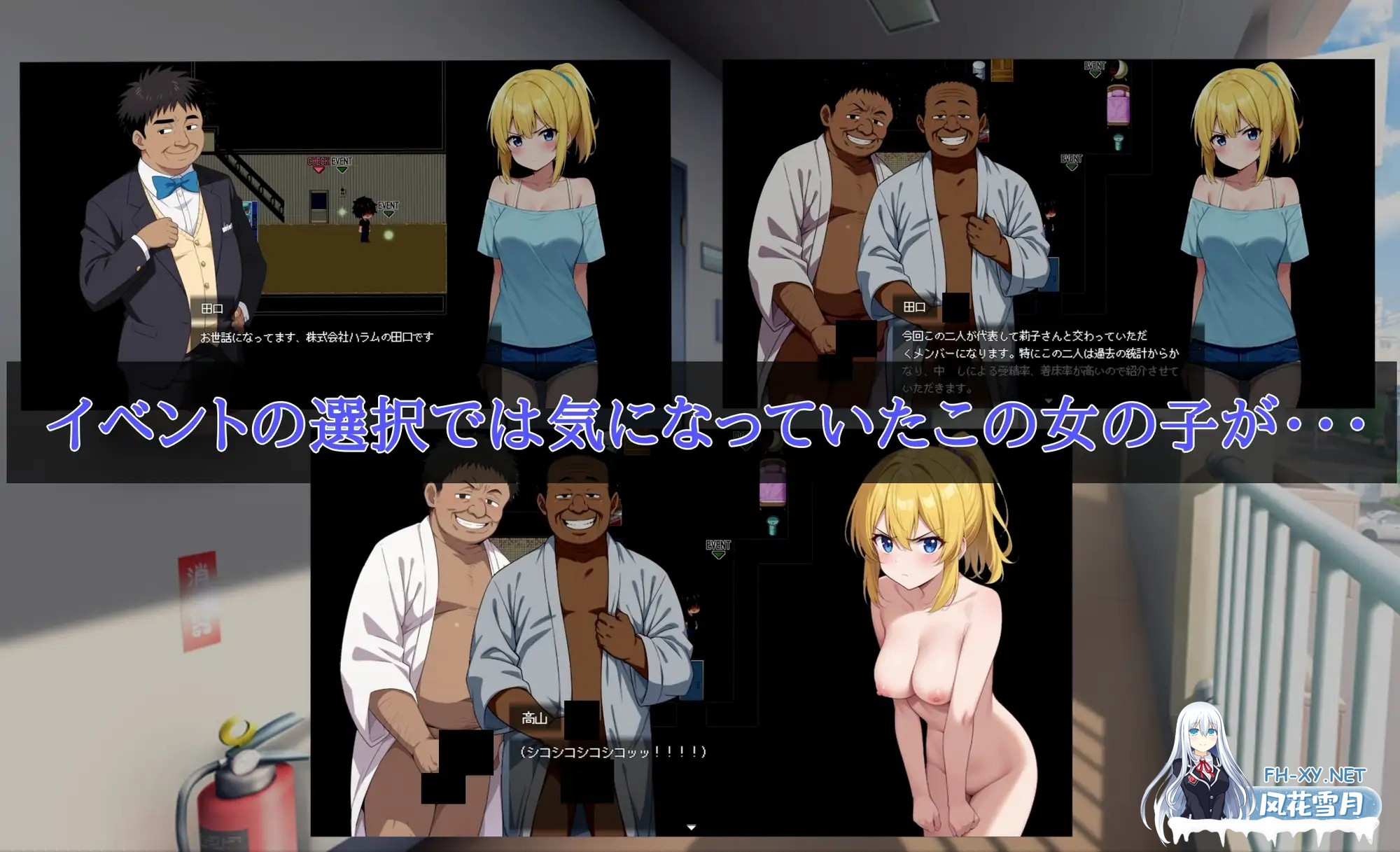 [RPG/机翻+AI文本/人妻/堕落/NTR/中出/怀孕/多P][RJ01549112/netori社团]在您家中进行精液注射/Uber Seeds ～ご自宅で精〇注入します～[PC/2.30G]-4.jpg