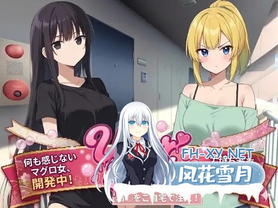 [RPG/机翻+AI文本/人妻/堕落/NTR/中出/怀孕/多P][RJ01549112/netori社团]在您家中进行精液注射/Uber Seeds ～ご自宅で精〇注入します～[PC/2.30G]-9.jpg