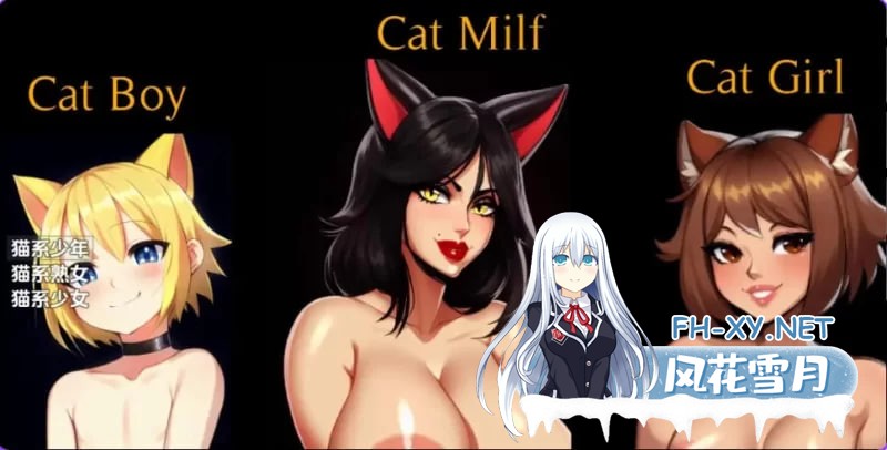 新汉化[日式RPG] 毛茸茸小猫地牢 v1.0 内嵌AI汉化步兵版 [2.5G]-1.jpg