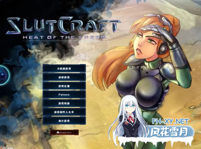 [欧美SLG/动态] 荡妇战记：精子的热度中文版 [3.8G]-1.jpg