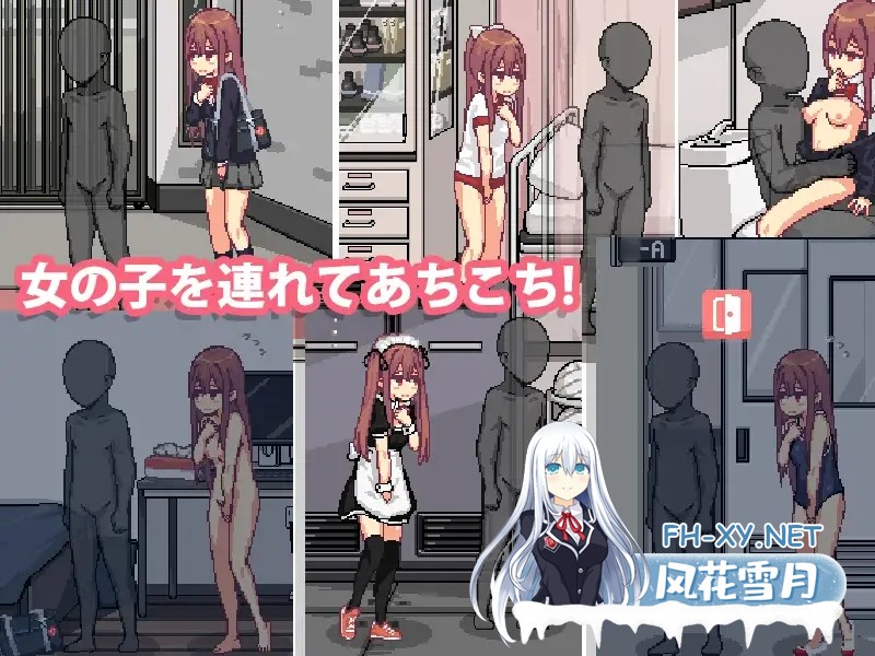 [PC+安卓][精品像素SLG/中文/动态/2D]和散漫的同学一起度过H生活 だらしないクラスメートとまいにちHライフ 官方中文版 [107.0MB]-5.png