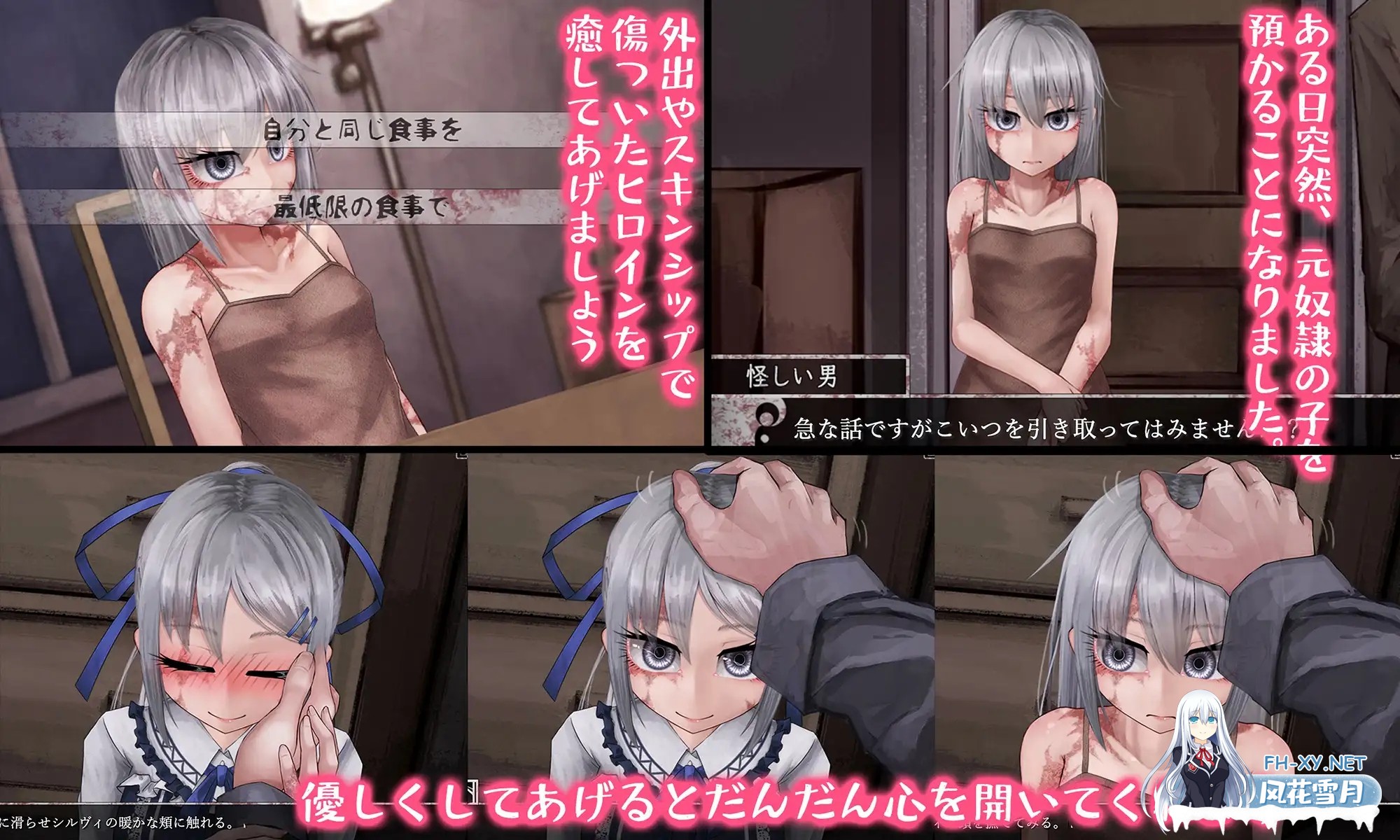 [养成爆款SLG/汉化/步兵/PC+安卓]希尔薇的交配计划 Ver8.0.3 魔改汉化步兵版[3G]-9.jpg